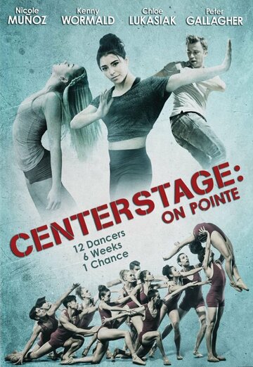 Балет. Жизнь на пуантах / Center Stage: On Pointe / 2016