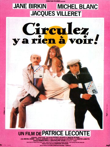 Проезжайте мимо / Circulez y a rien à voir! / 1983