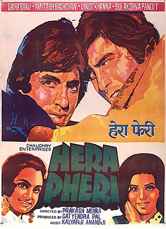 Сердцеед / Hera Pheri / 1976