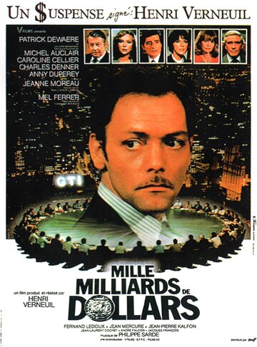 Тысяча миллиардов долларов / Mille milliards de dollars / 1981