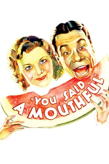 Вы сказали много / You Said a Mouthful / 1932