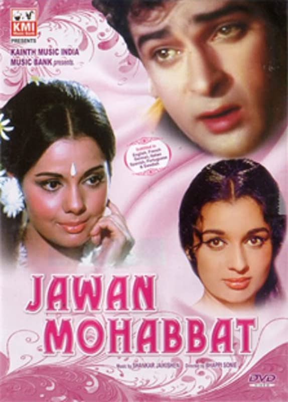 Молодость и любовь / Jawan Muhabat / 1971