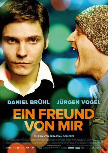 Мой друг / Ein Freund von mir / 2006
