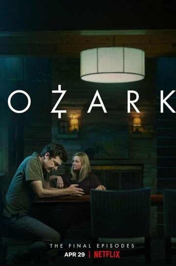 Озарк / Ozark / 2017