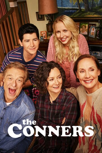 Коннеры / The Conners / 2018