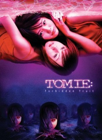 Томиэ: Последняя глава — Запретный плод / Tomie: Saishuu-shô - kindan no kajitsu / 2002