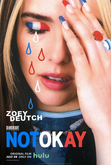 Не в порядке / Not Okay / 2022