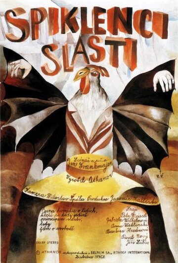 Конспираторы наслаждений / Spiklenci slasti / 1996