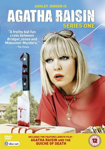 Агата Рейзин / Agatha Raisin / 2014