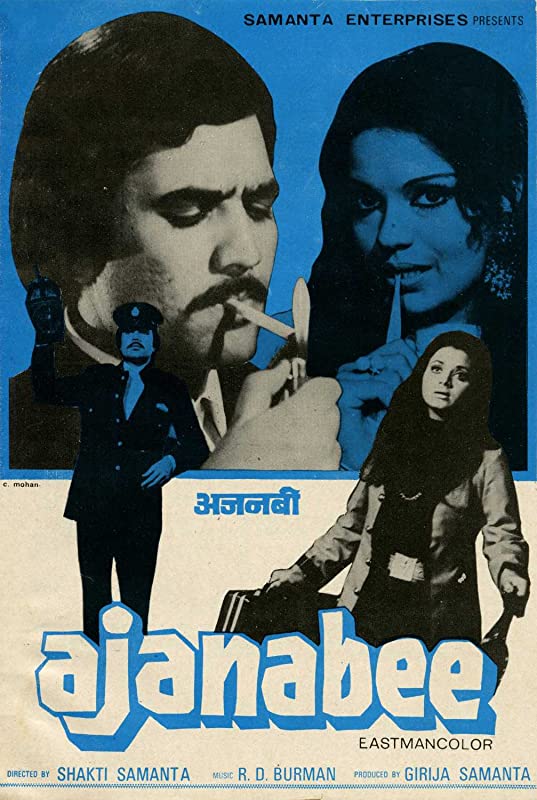 Незнакомка / Ajanabee / 1974