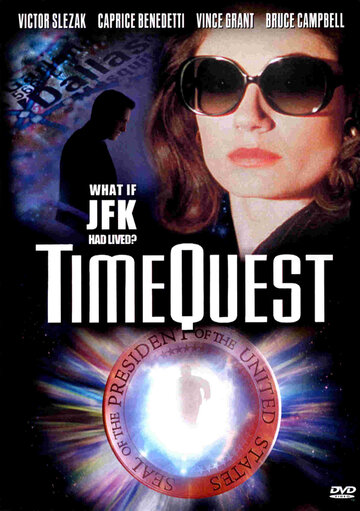 Второй шанс / Timequest / 2000