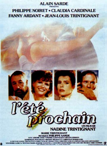 Будущее лето / L'été prochain / 1984