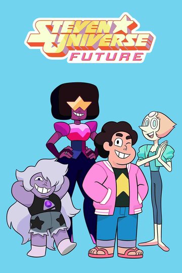 Вселенная Стивена: Будущее / Steven Universe Future / 2019