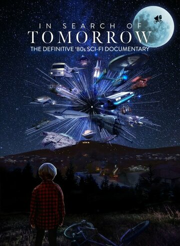 В поисках завтра / In Search of Tomorrow / 2022