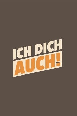 Я тебя тоже! / Ich dich auch! / 2022