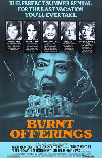 Сожженные приношения / Burnt Offerings / 1976