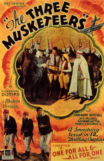 Три мушкетёра / The Three Musketeers / 1933