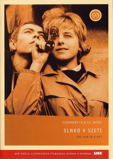 Солнце в сети / Slnko v sieti / 1963