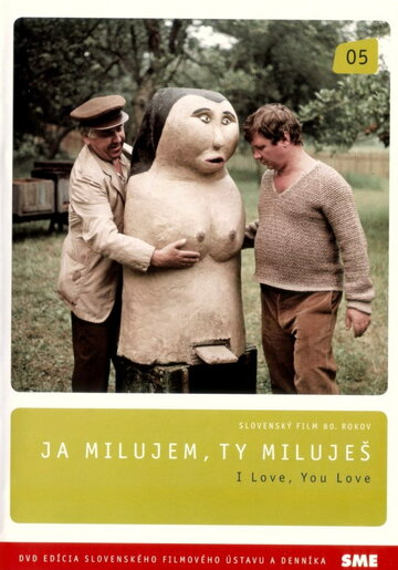 Я люблю, ты любишь / Ja milujem, ty milujes / 1980