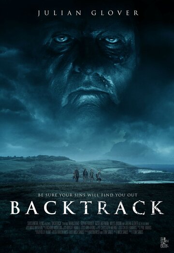 Отступление / Backtrack / 2014