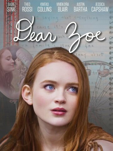 Дорогая Зои / Dear Zoe / 2022