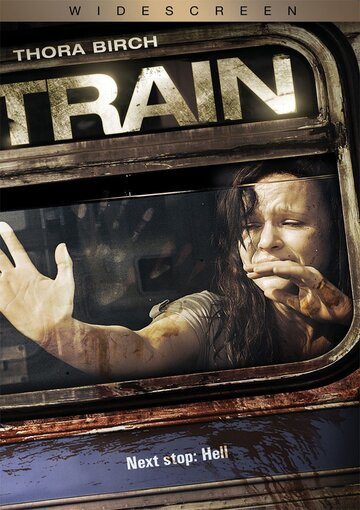 Поезд / Train / 2008