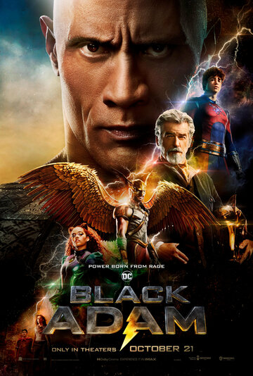 Чёрный Адам / Black Adam / 2022