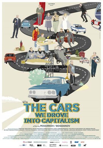 Машины, на которых мы въехали в капитализм / The Cars We Drove into Capitalism / 2021