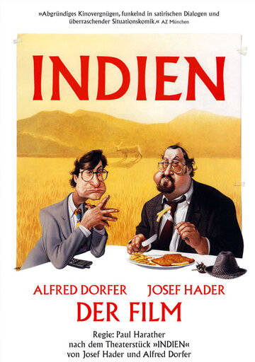 Индия / Indien / 1993