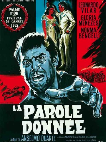 Обет / O Pagador de Promessas / 1962