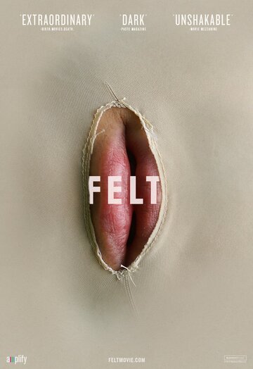 Войлок / Felt / 2014