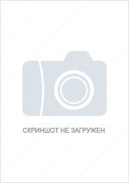 Варвары / Barbarians / 2021