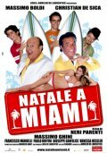 Каникулы в Майами / Natale a Miami / 2005