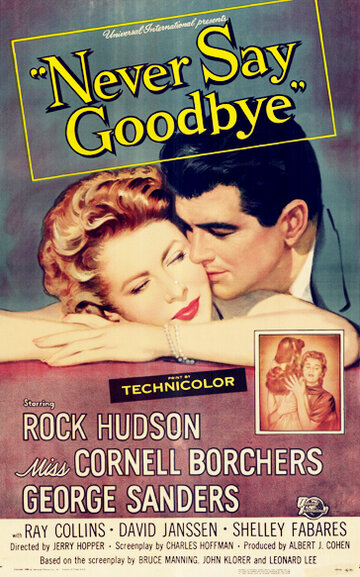 Никогда не прощайся / Never Say Goodbye / 1956