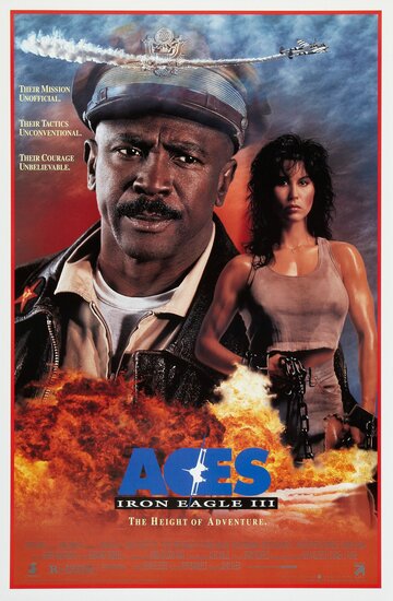 Железный орёл 3: Асы / Aces: Iron Eagle III / 1992