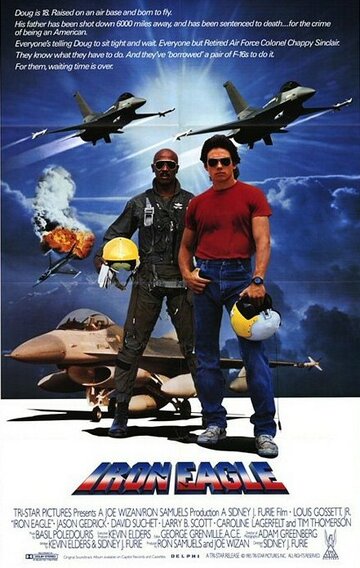 Железный орёл / Iron Eagle / 1986