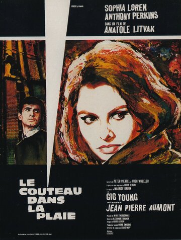 Пять миль до полуночи / Le couteau dans la plaie / 1962