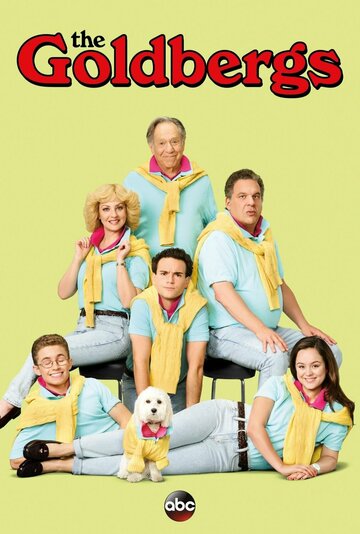 Голдберги / The Goldbergs / 2013