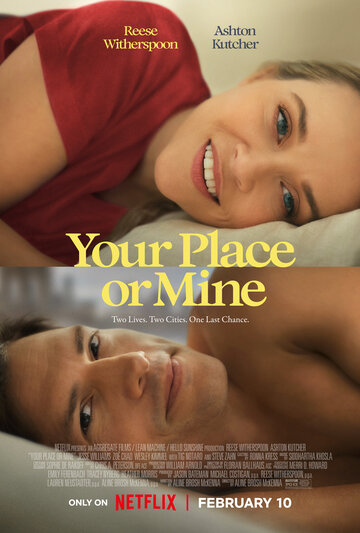 К тебе или ко мне? / Your Place or Mine / 2023