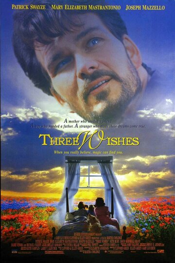 Три желания / Three Wishes / 1995