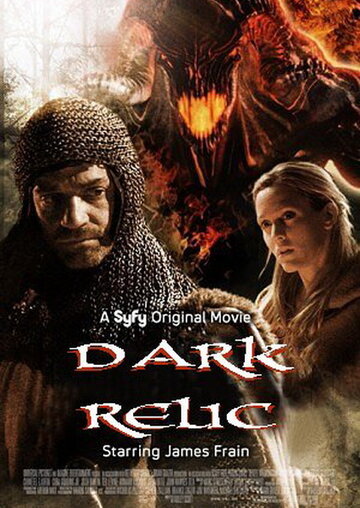 Крестовые походы / Dark Relic / 2010