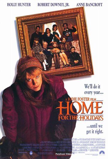 Домой на праздники / Home for the Holidays / 1995