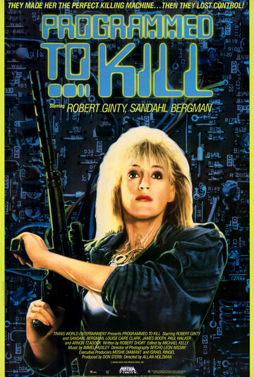 Запрограммированная убивать / Programmed to Kill / 1987