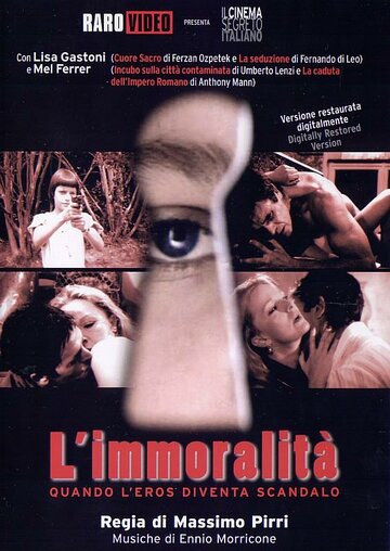 Аморальность / L'immoralità / 1978