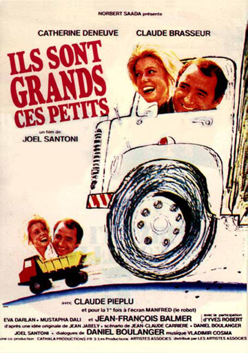 Взрослые дети / Ils sont grands, ces petits / 1979