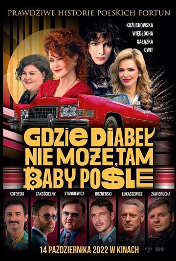 Где чёрт не сможет, там баба поможет / Gdzie diabel nie moze, tam baby posle / 2022