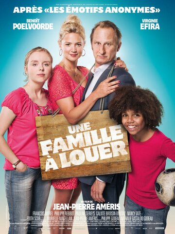 Семья в аренду / Une famille à louer / 2015