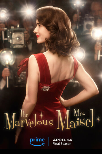 Удивительная миссис Мейзел / The Marvelous Mrs. Maisel / 2017