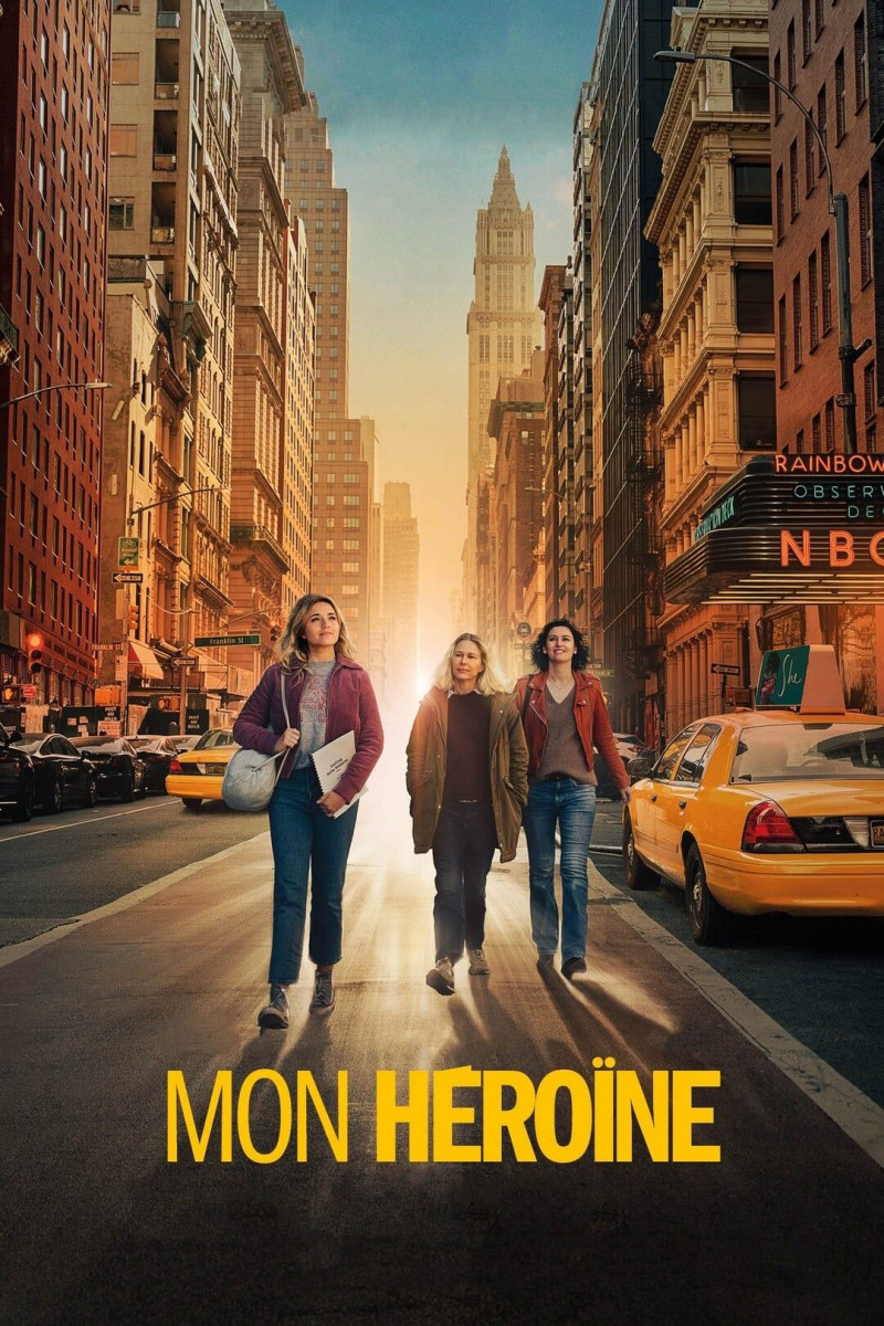 Моя героиня / Mon héroïne / 2022