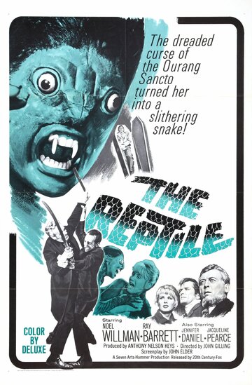 Рептилия / The Reptile / 1966